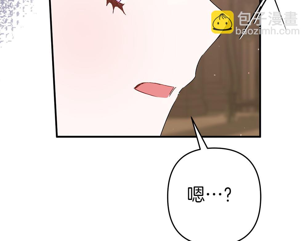 第17话 拯救天才！255