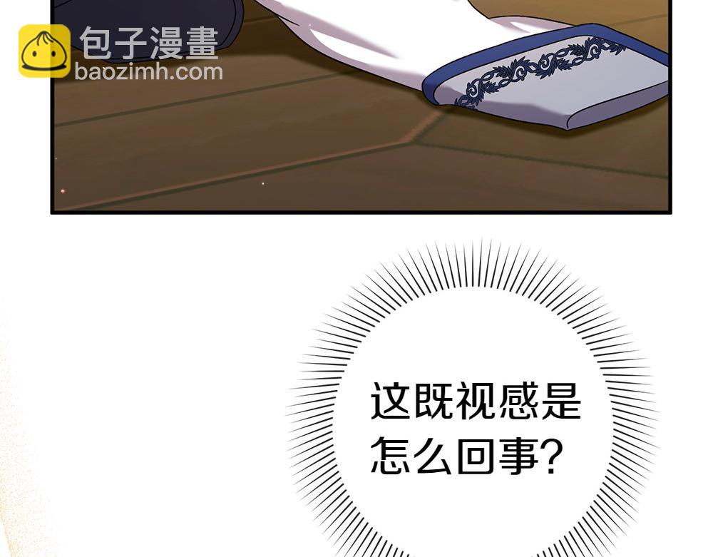 第17话 拯救天才！259