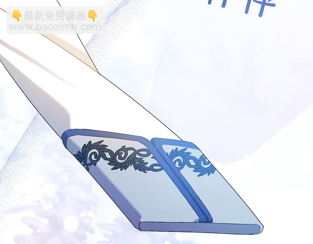 第17话 拯救天才！266