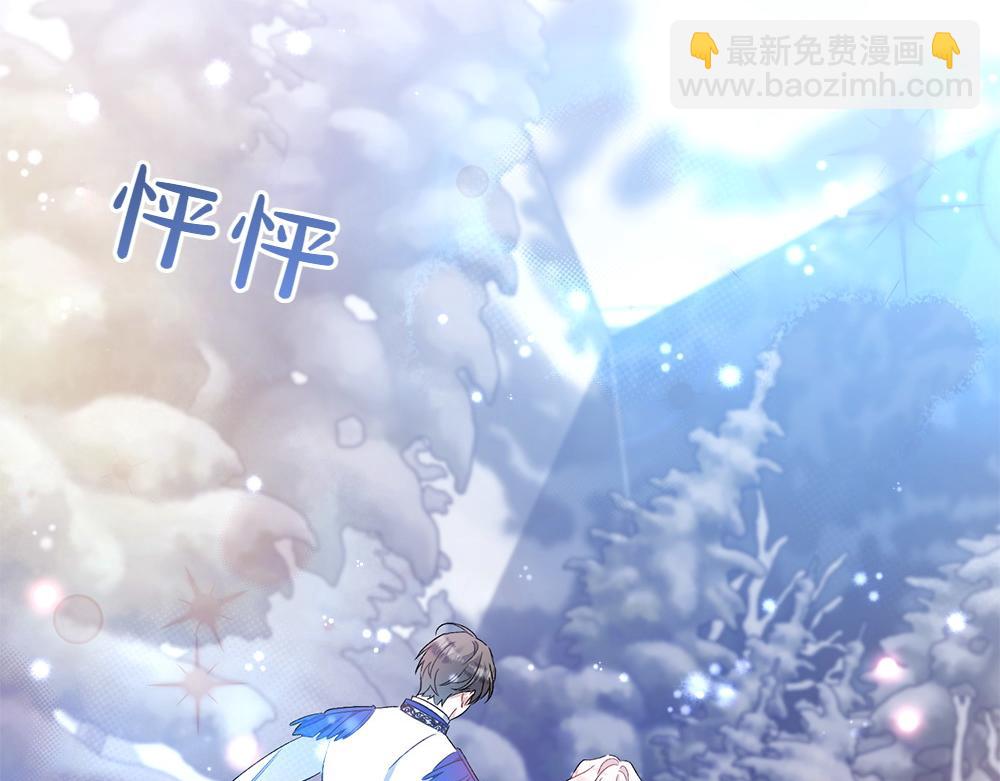 第17话 拯救天才！267