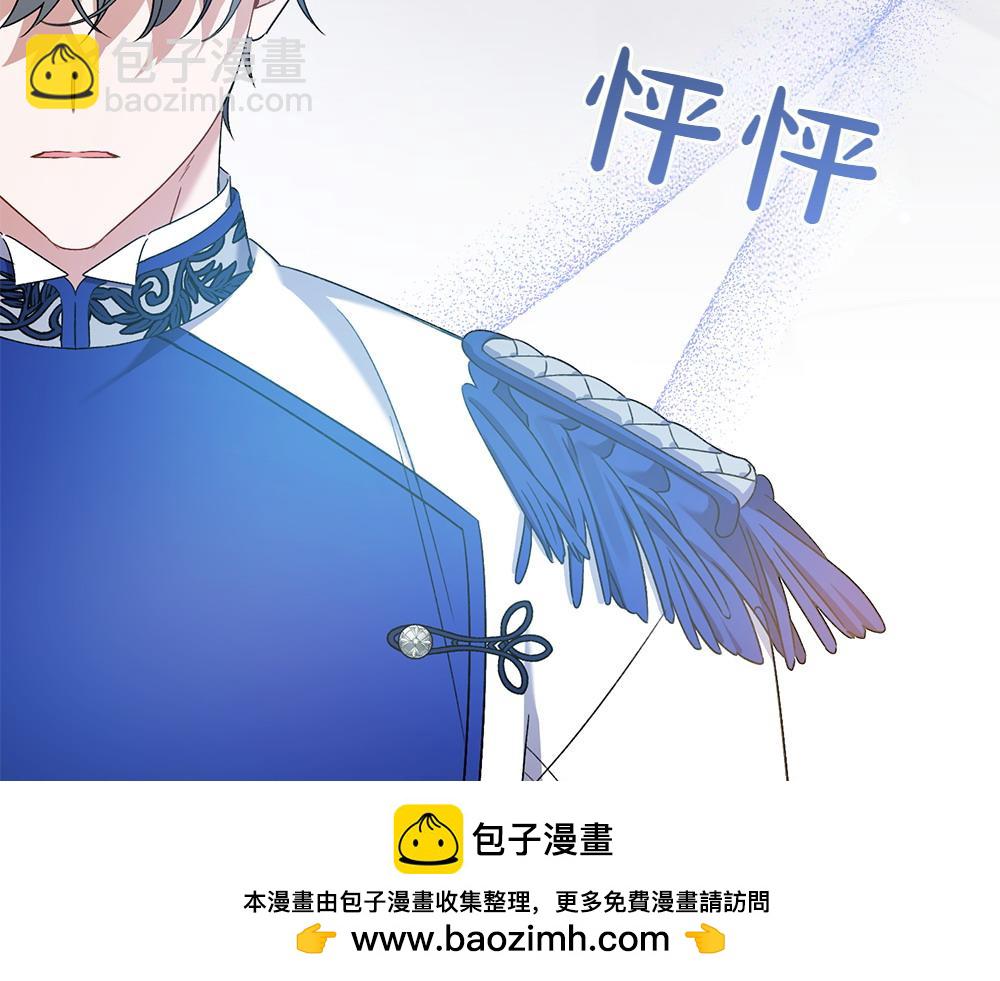 第17话 拯救天才！269