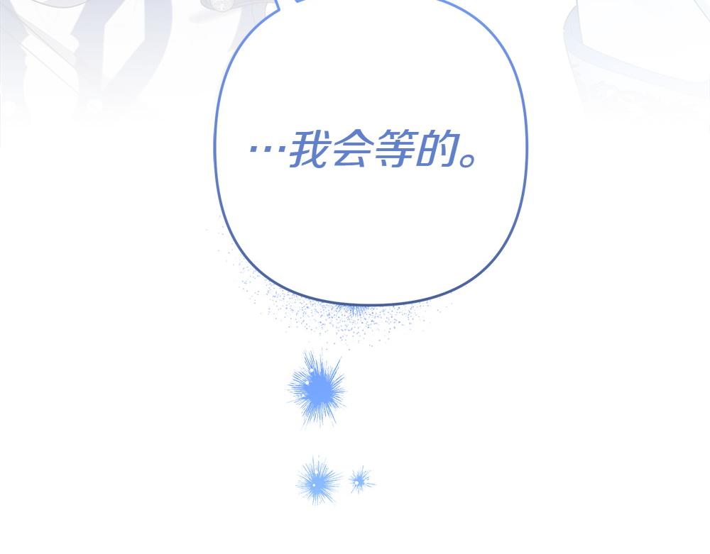 第17话 拯救天才！271