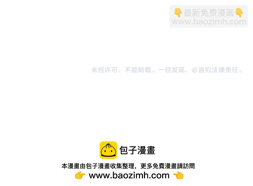 第17话 拯救天才！277