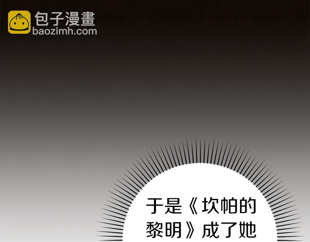 第17话 拯救天才！29