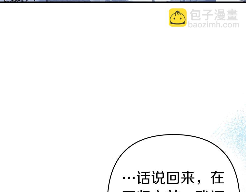 第17话 拯救天才！35