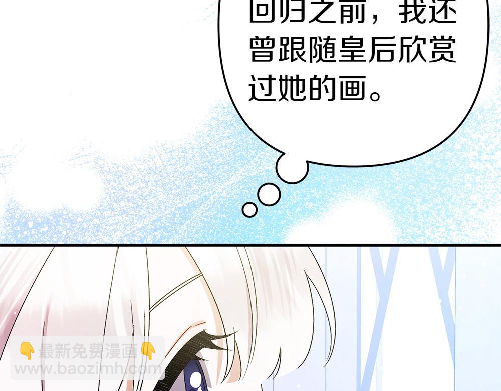 第17话 拯救天才！36