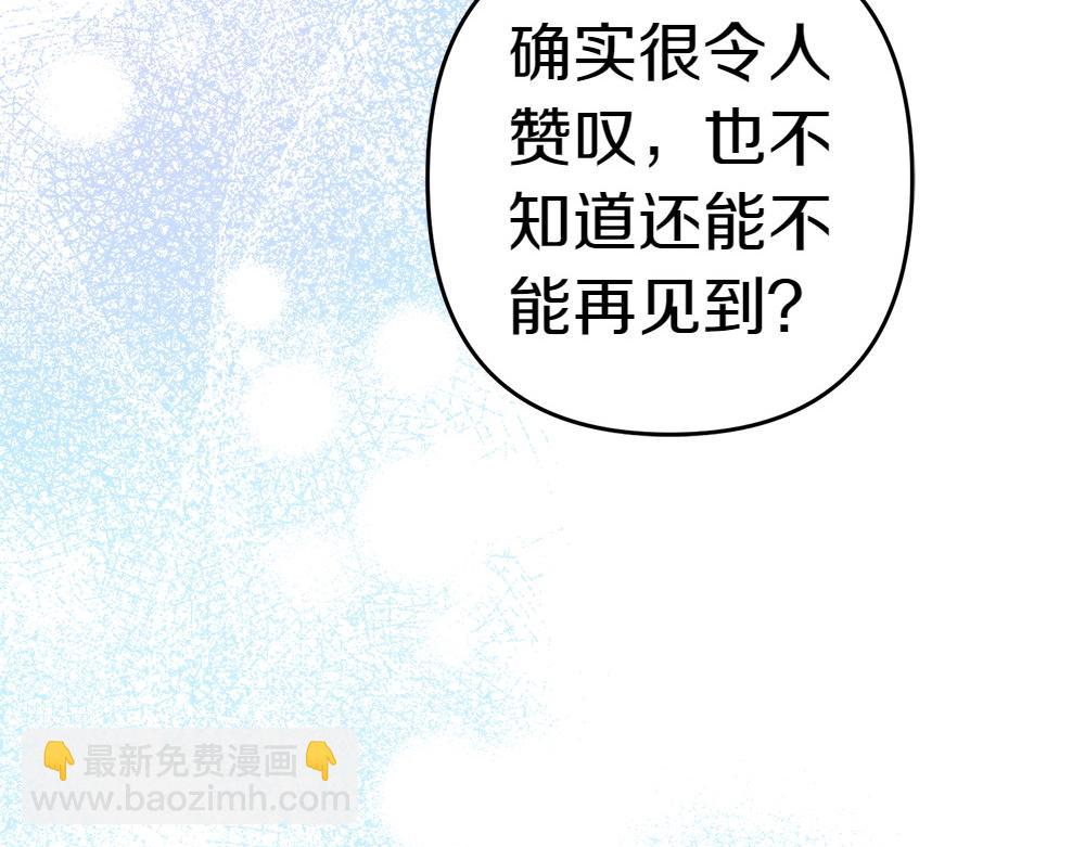 第17话 拯救天才！38