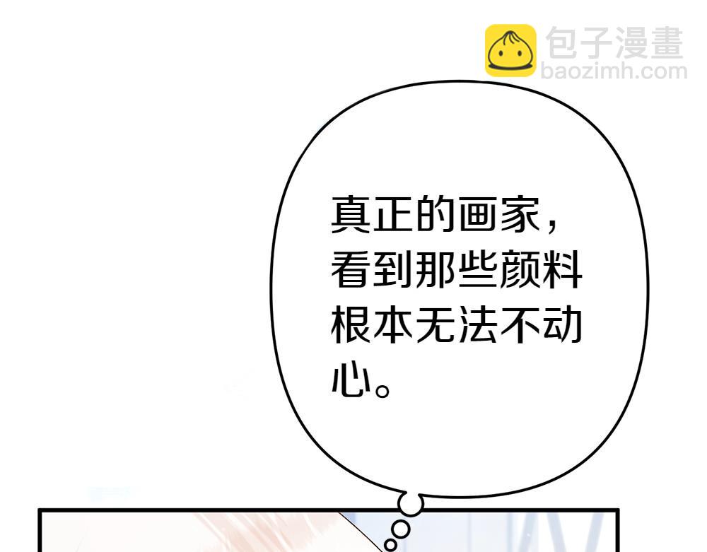 第17话 拯救天才！4