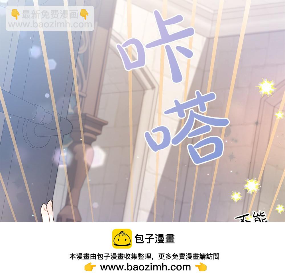 第17话 拯救天才！53