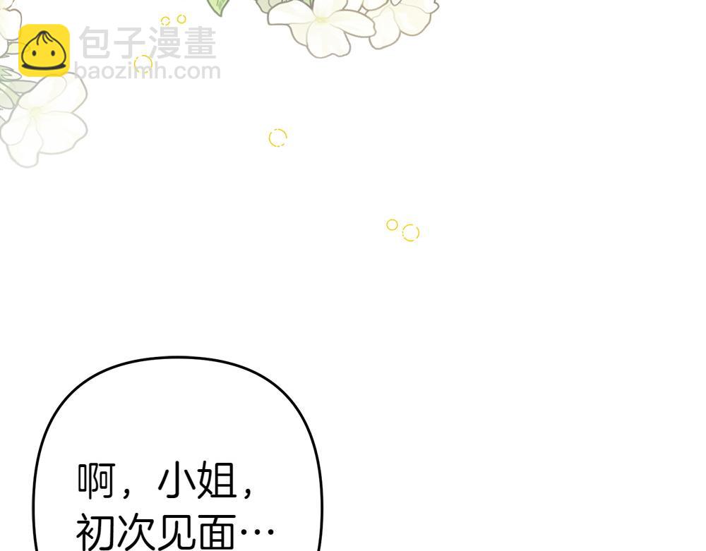 第17话 拯救天才！61
