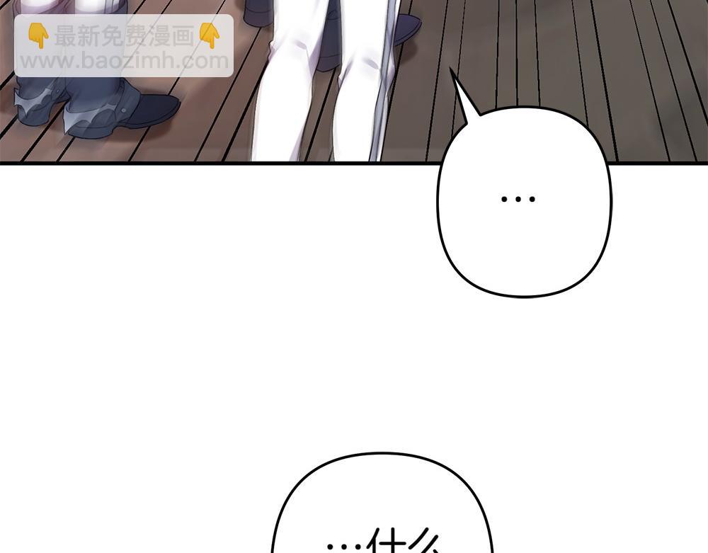 第17话 拯救天才！64