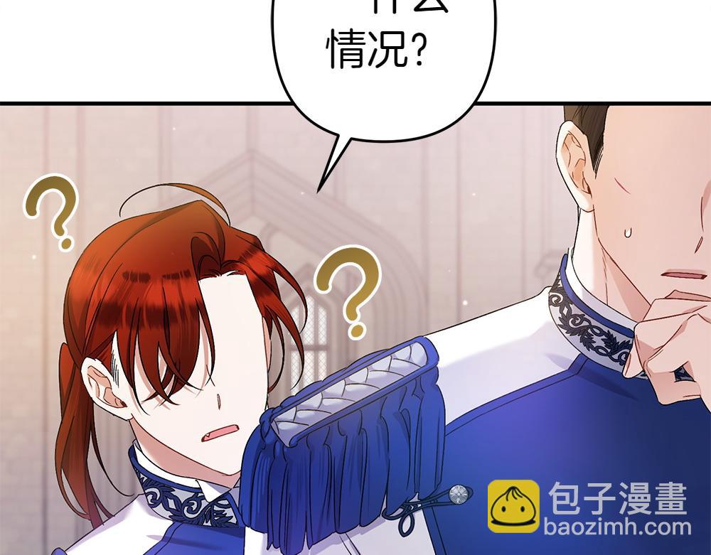 第17话 拯救天才！65