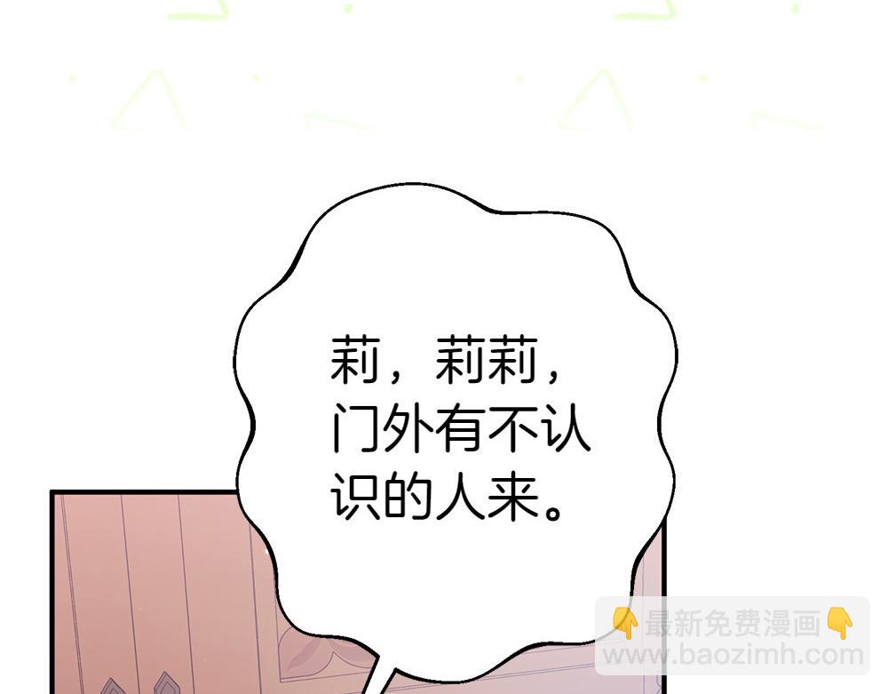 第17话 拯救天才！67