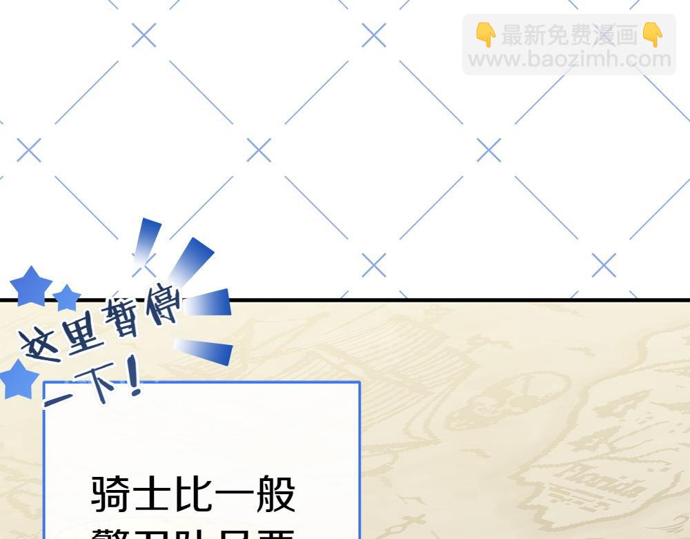 第17话 拯救天才！76