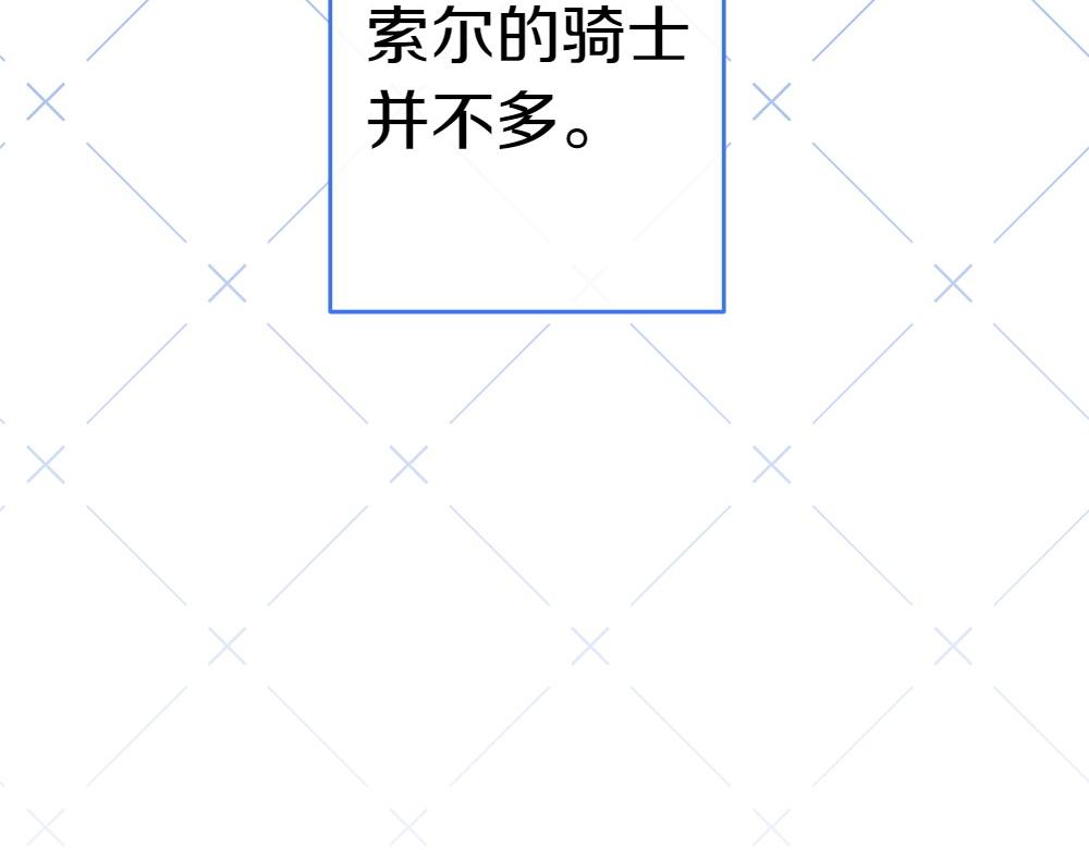 第17话 拯救天才！80