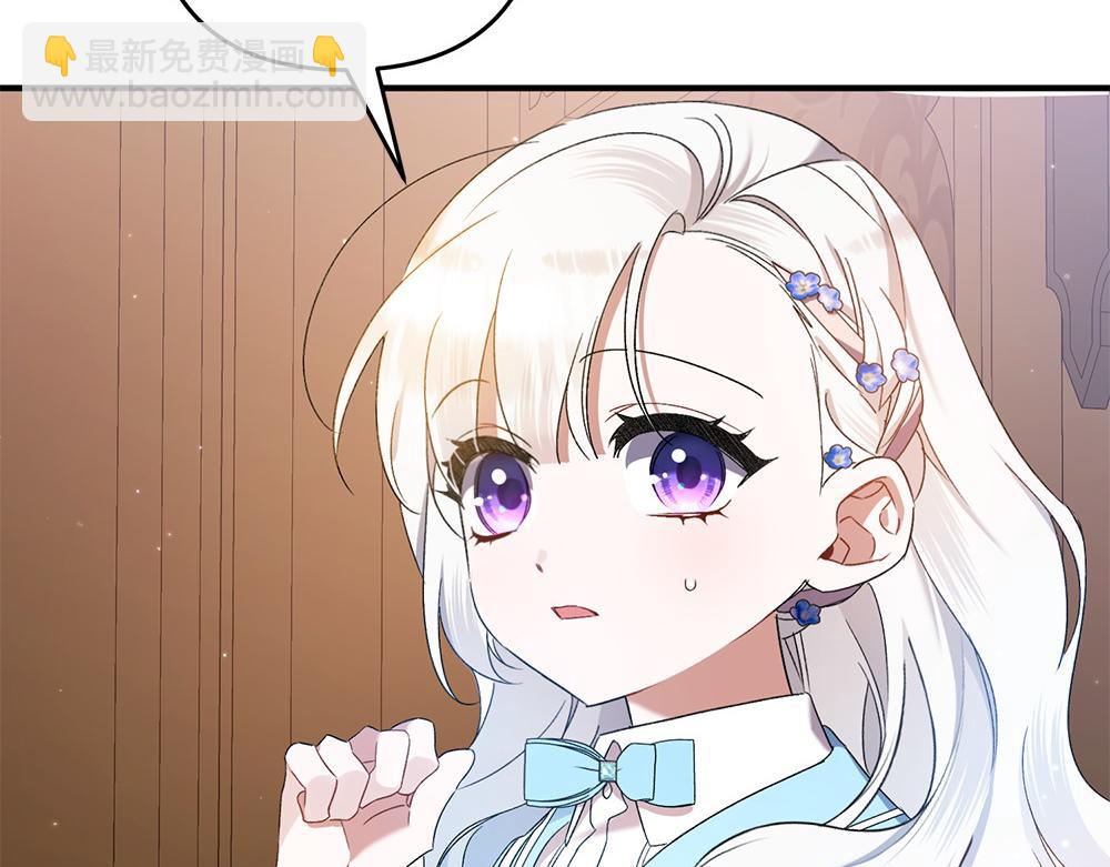 第17话 拯救天才！86