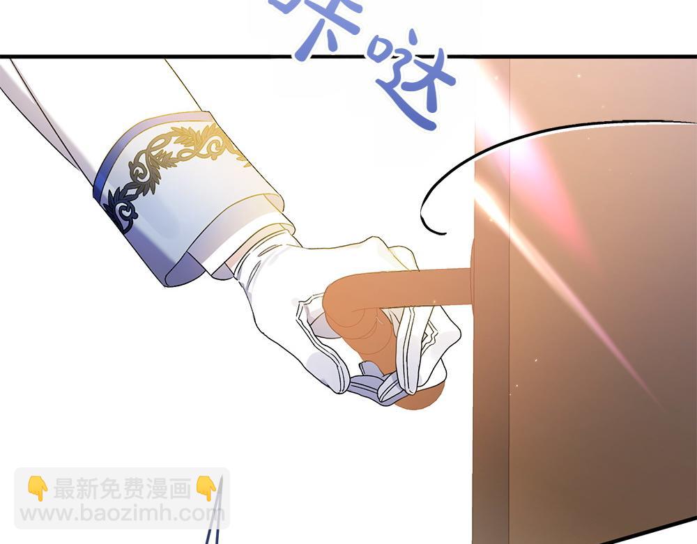 第17话 拯救天才！88