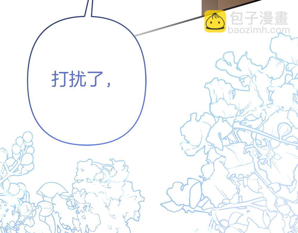 第17话 拯救天才！89