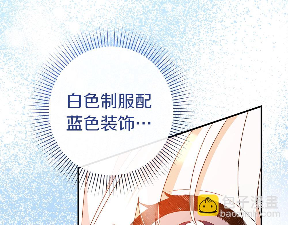 第17话 拯救天才！94