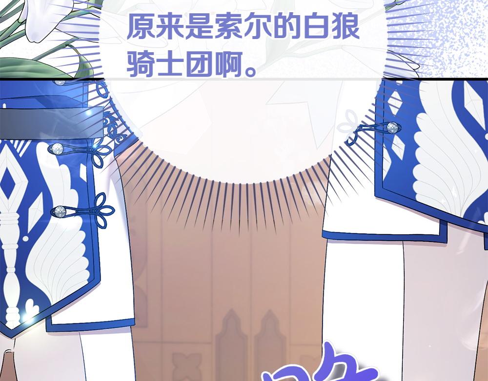第17话 拯救天才！97