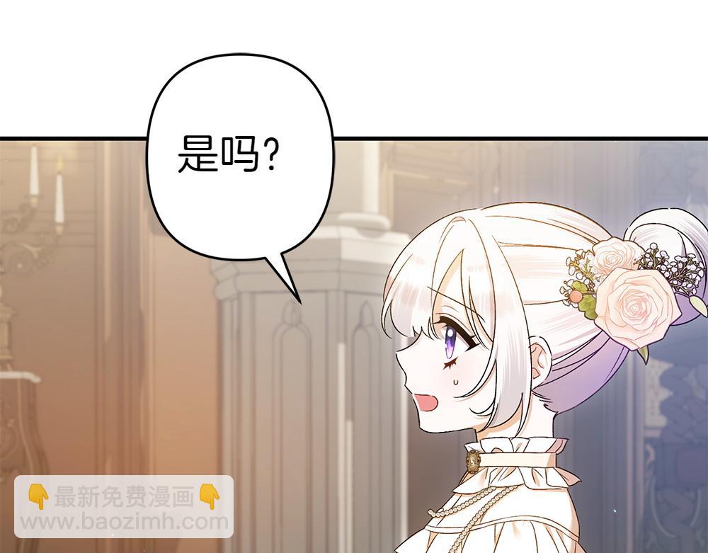 第18话 找人10