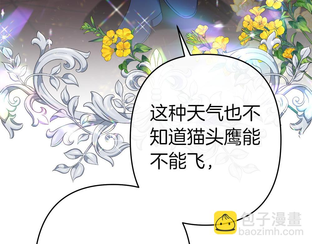 第18话 找人100