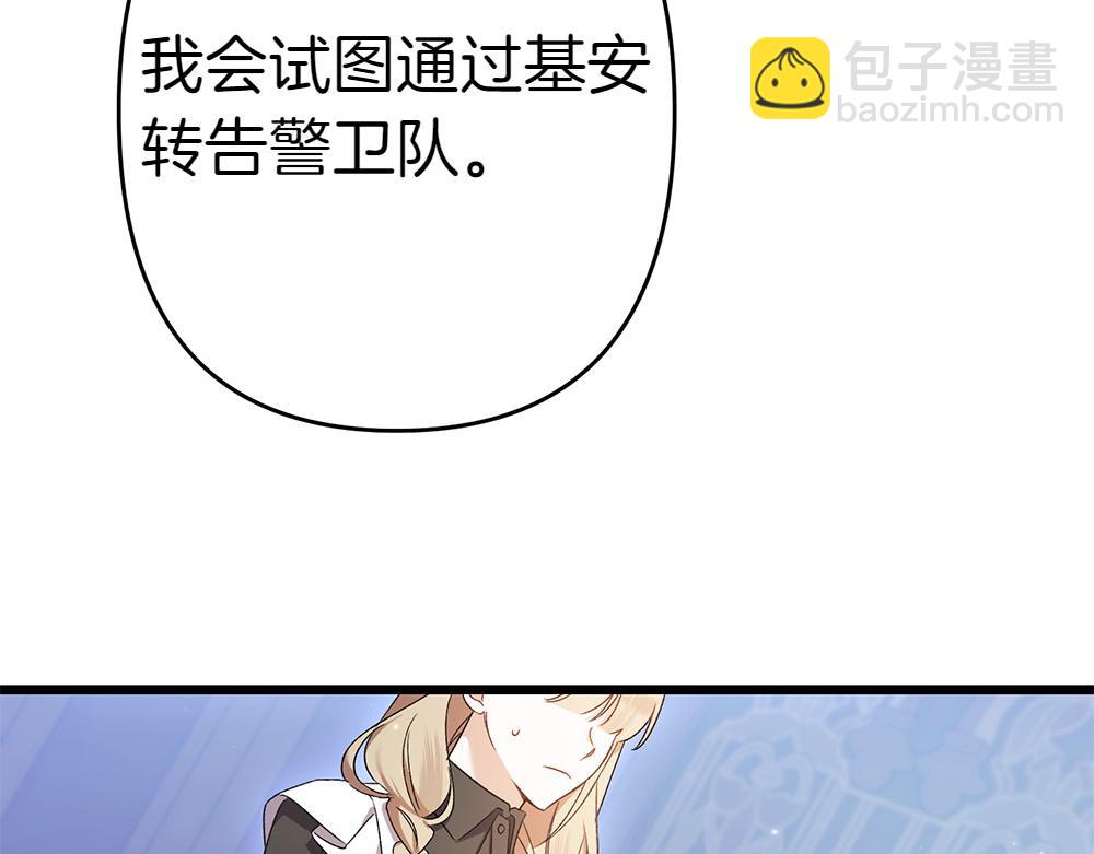 第18话 找人101