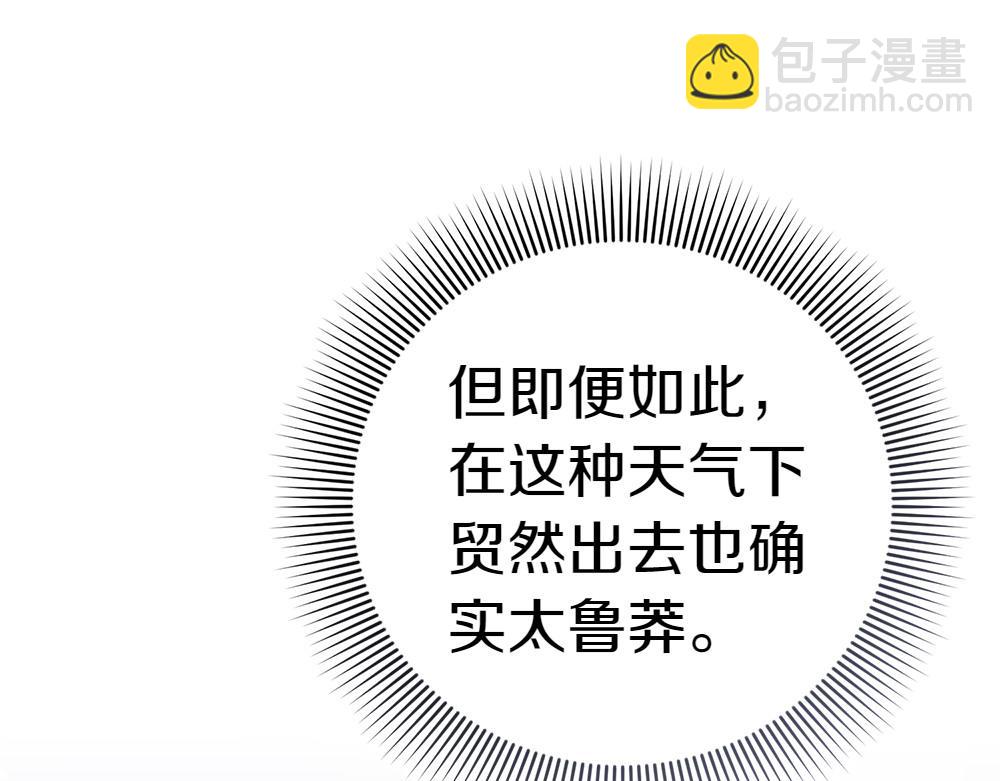 第18话 找人111