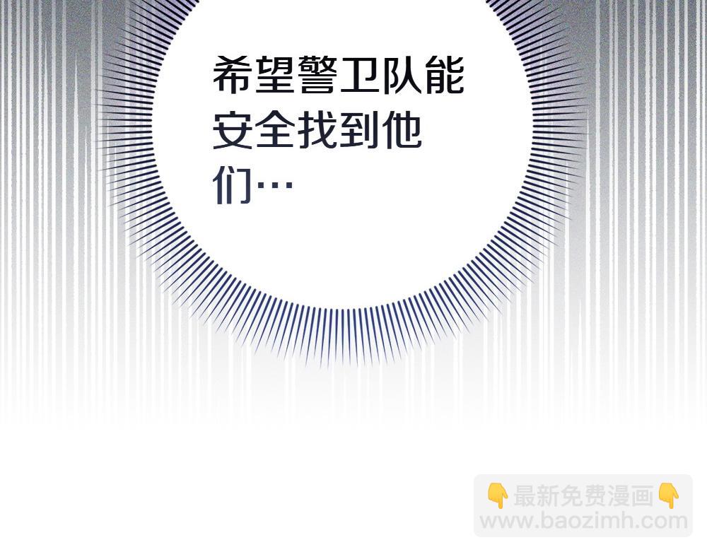 第18话 找人115