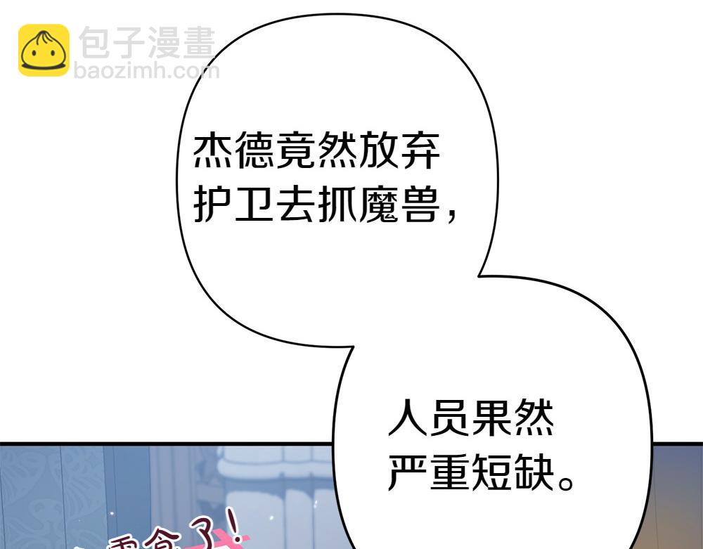 第18话 找人120