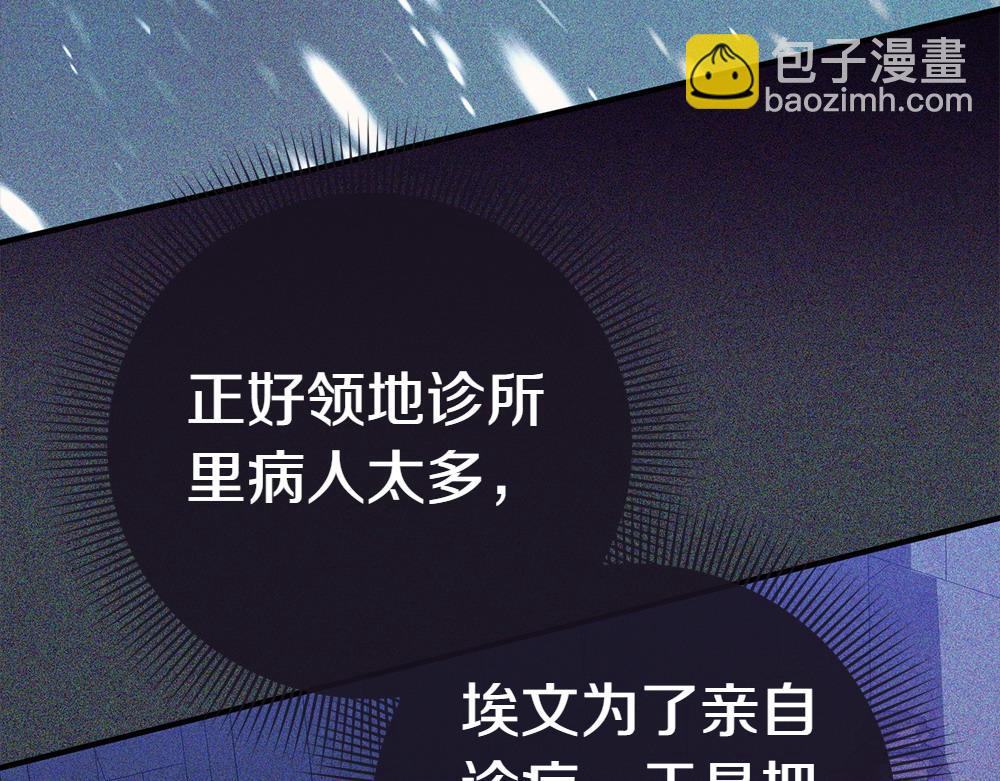 第18话 找人127
