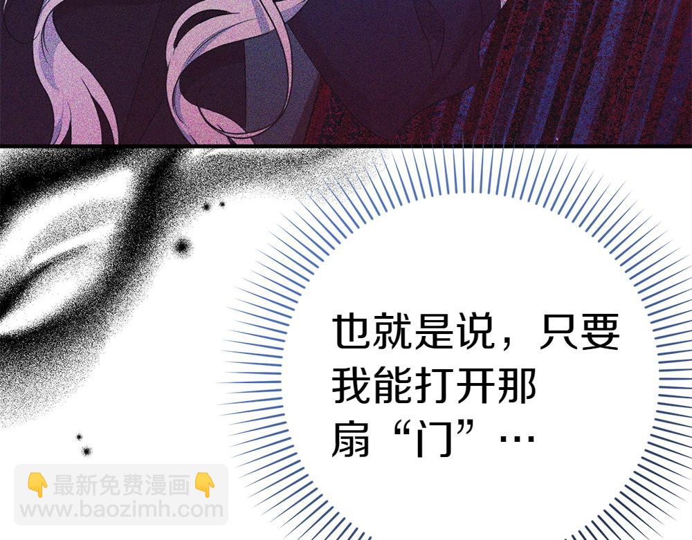 第18话 找人144