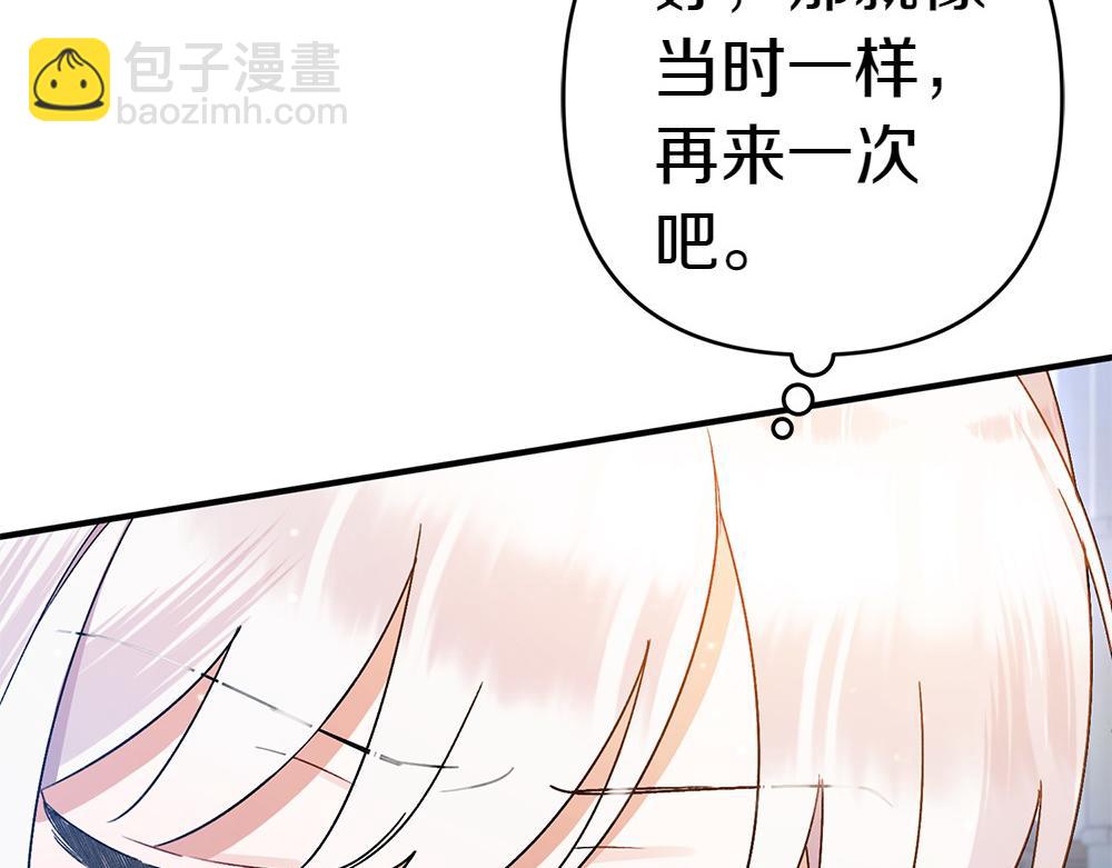 第18话 找人149