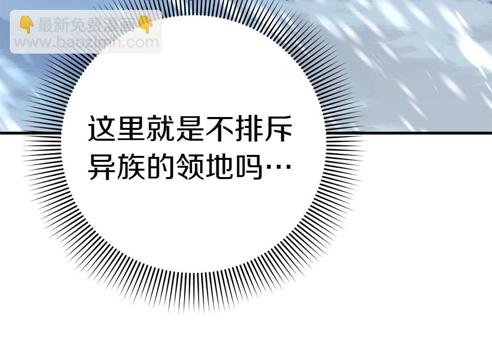 第18话 找人184