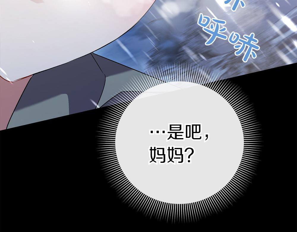 第18话 找人189