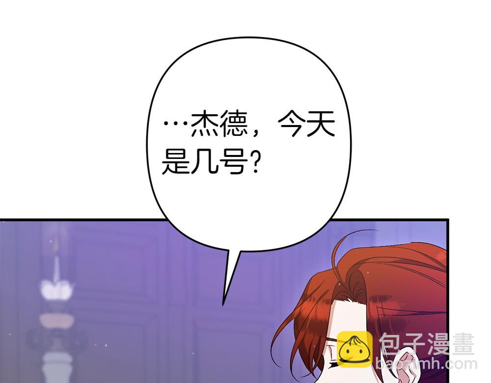 第18话 找人19