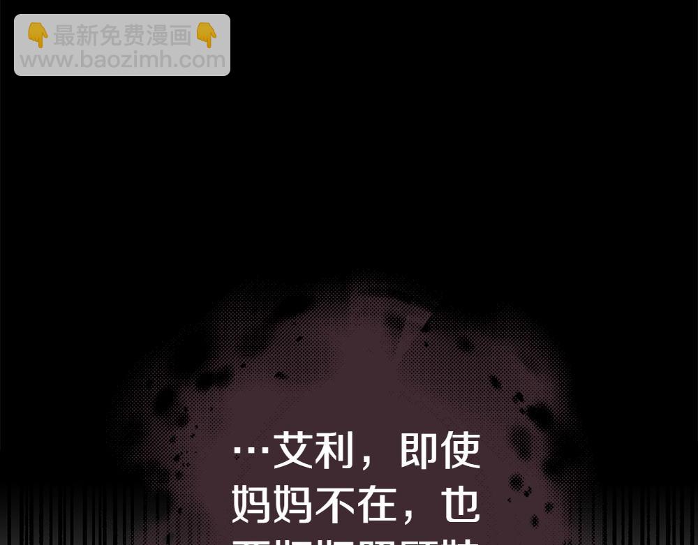 第18话 找人190