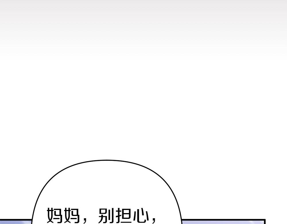 第18话 找人196