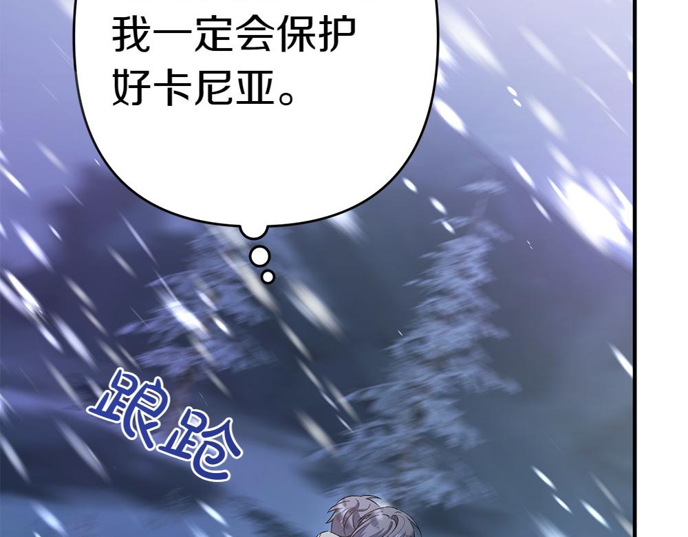 第18话 找人197
