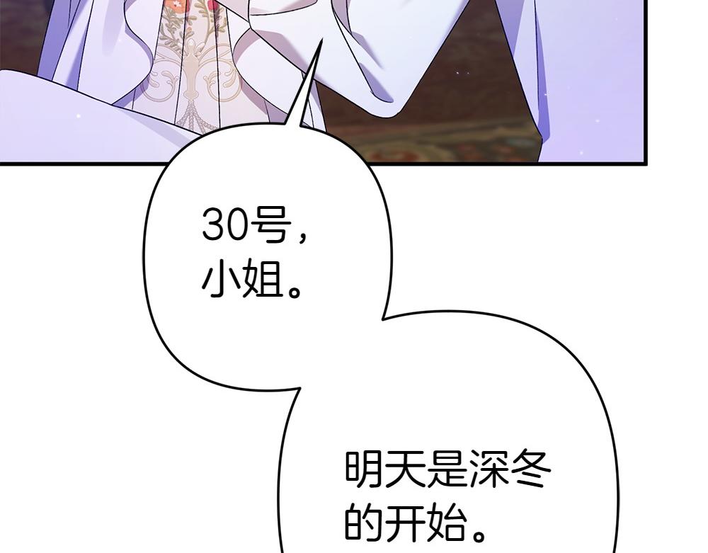 第18话 找人21