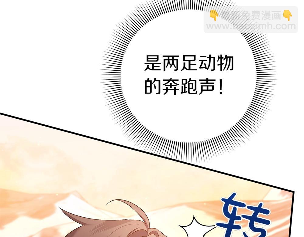 第18话 找人254