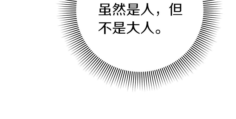 第18话 找人257