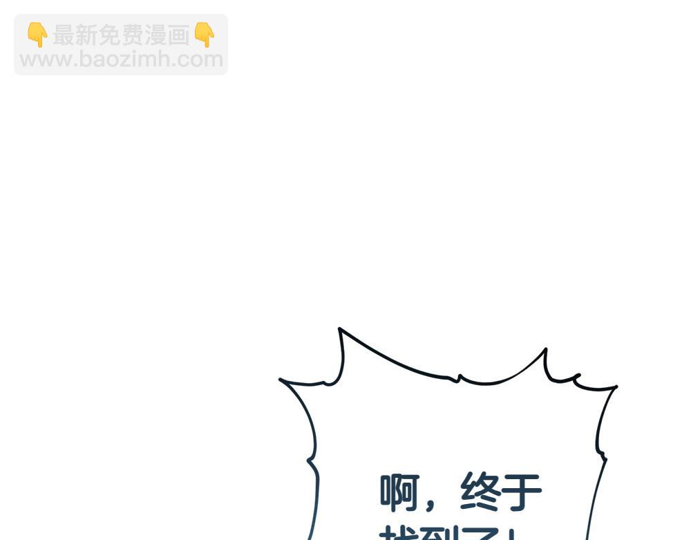 第18话 找人258