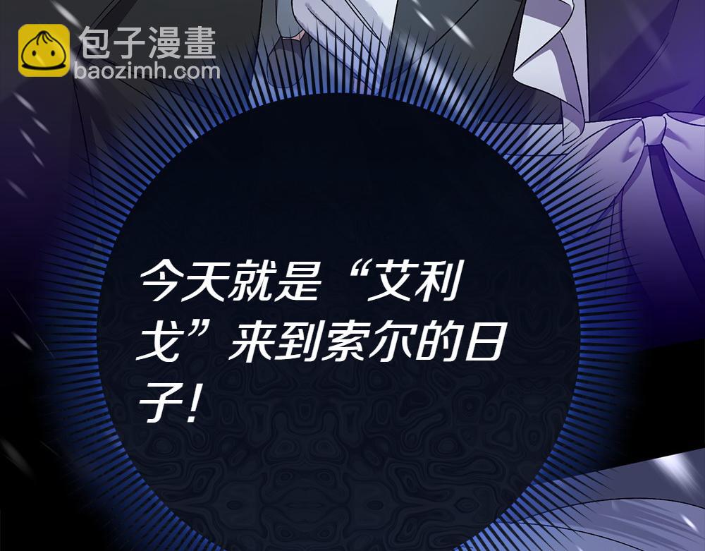 第18话 找人32