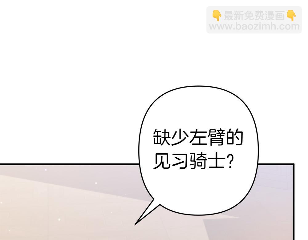 第18话 找人4