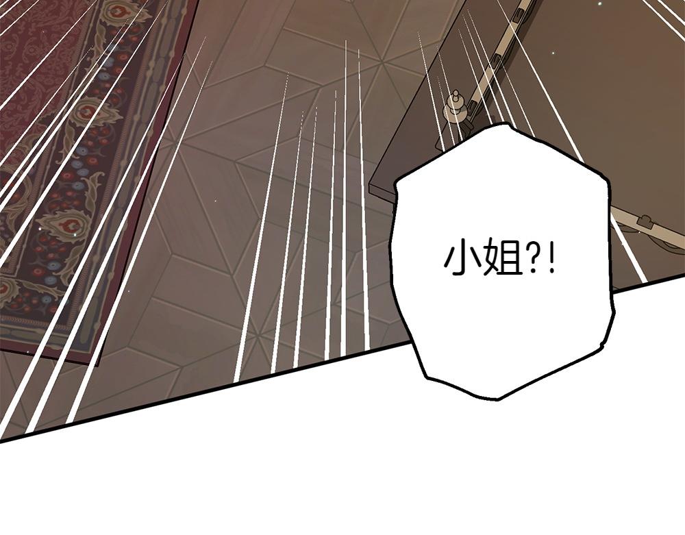 第18话 找人41
