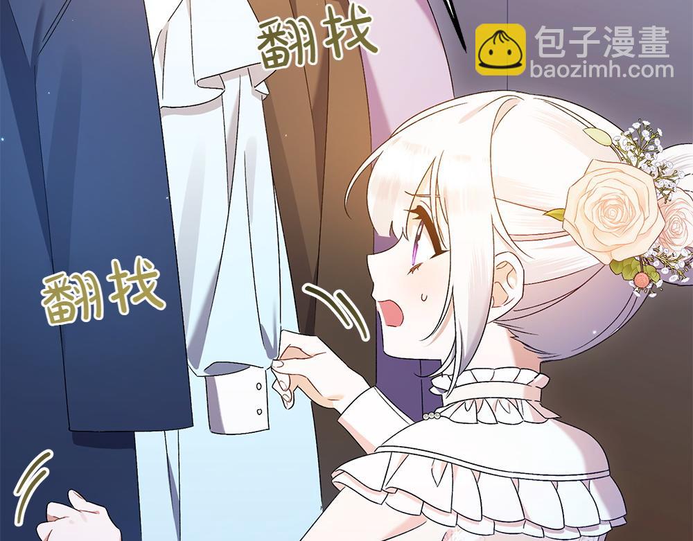 第18话 找人43