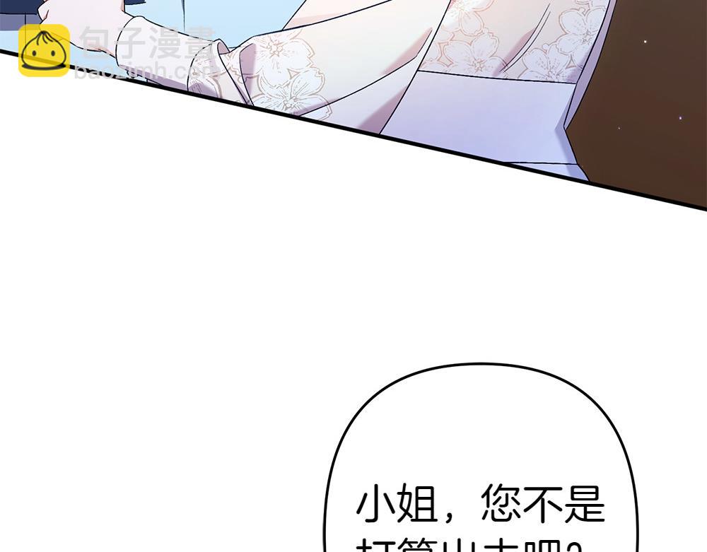 第18话 找人44