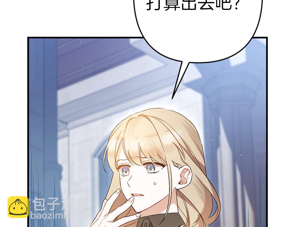 第18话 找人45