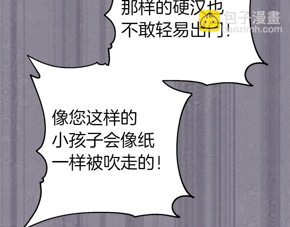 第18话 找人58